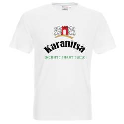 тениска Караница