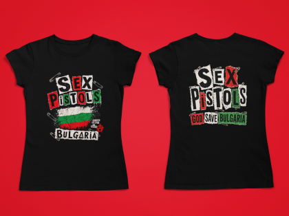 The Sex Pistols - Bulgaria Anarchy