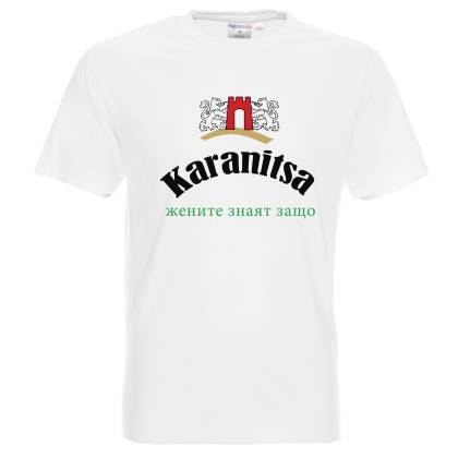 тениска Караница