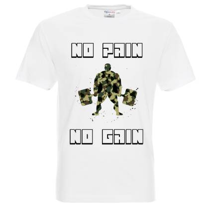 тениска No pain No gain