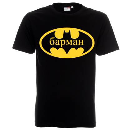 памучна тениска Барман ( Barman )