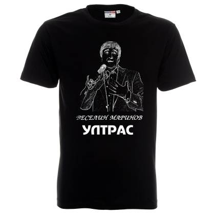 тениска Веселин Маринов фенска 