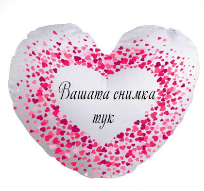 Възглавница със снимка сърце