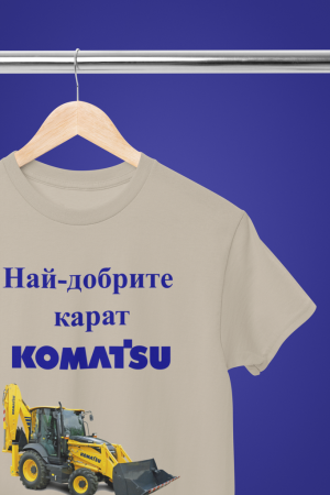 Тениска - KOMATSU