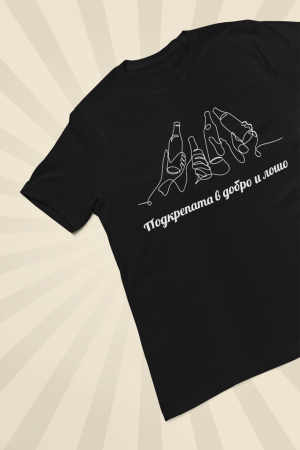 Приятели на годеника