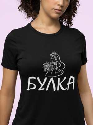 Булка