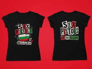 The Sex Pistols - Bulgaria Anarchy