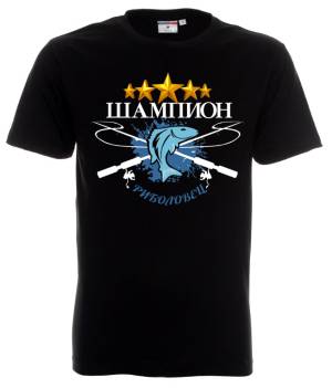 тениска Риболовец