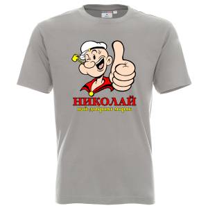 Николай е най-добрият моряк