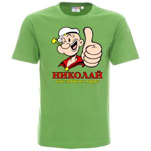 Николай е най-добрият моряк
