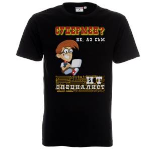  ИТ специалист